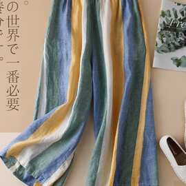 清仓捡漏~日系原单亚麻阔腿裤女宽松薄款垂感直筒条纹棉麻九分裤