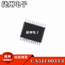 CA51F003T3 ȫ��ԭ�b ���b TSSOP20 MCU 8λ΢������оƬ