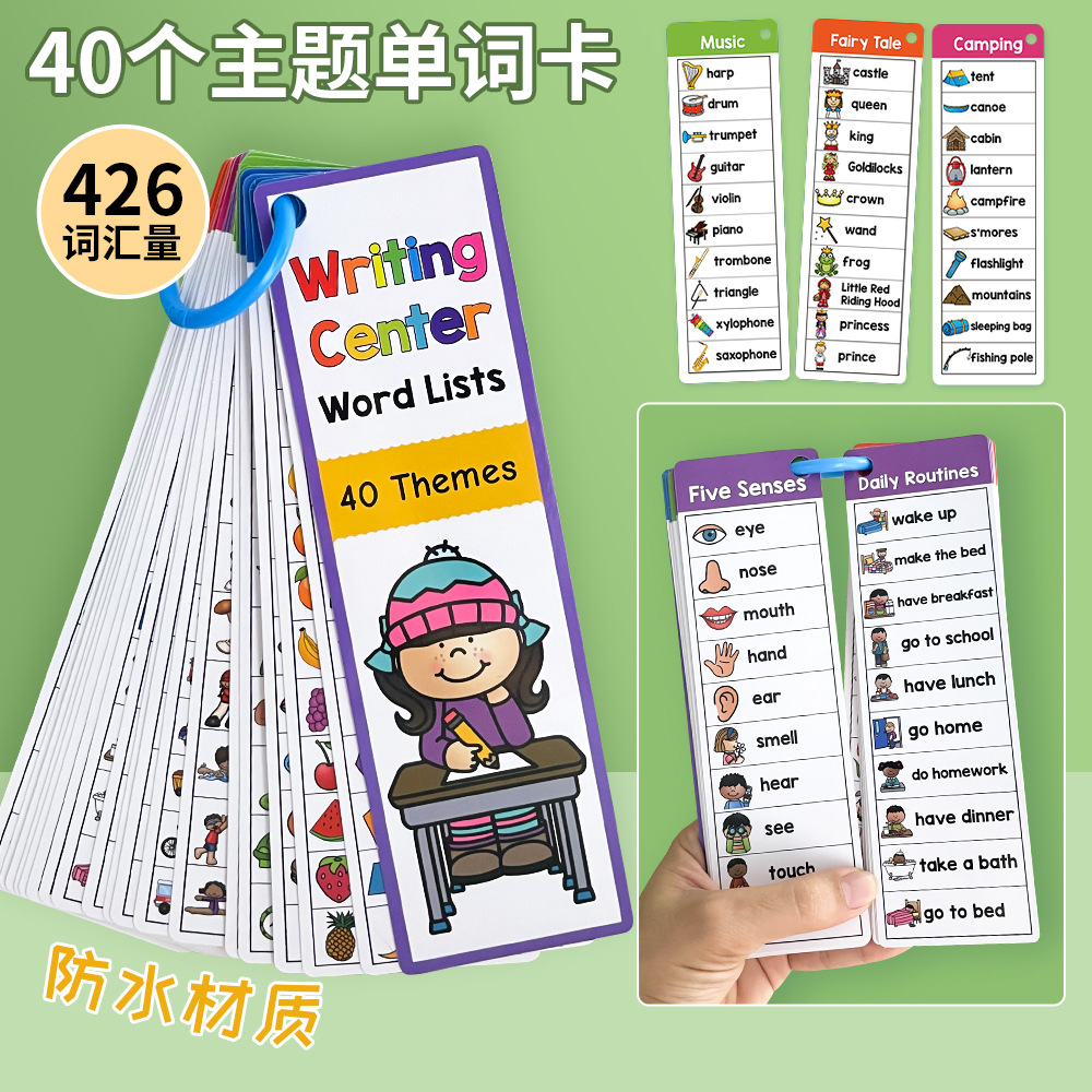 Word cards with animals