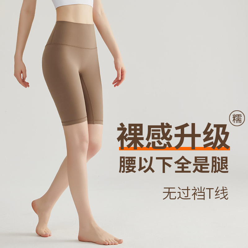 Lulu Original Elastic Yoga Shorts with Short Sleeves, Seamless Design, High-Waisted, Butt-Lifting, for Sports and Fitness