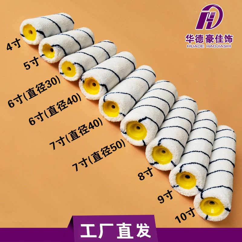 Cepillo de rodillo de pelo corto 4 pulgadas 5678910 cepillo de látex de pelo fino herramienta de goma de espaldas de pared