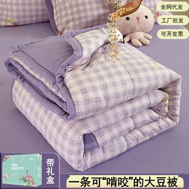 夏凉被;纤维被;被套