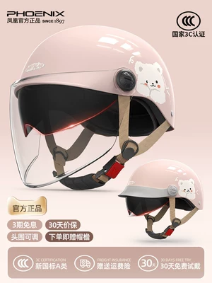 Motosiklet kaskı (dəbilqə) — all seasons, half helmet, winter safety helmet - peach-pink-dual-lens-sun-protection-comes-with-a-sun-protection-hat-brim-one-size-fits-all