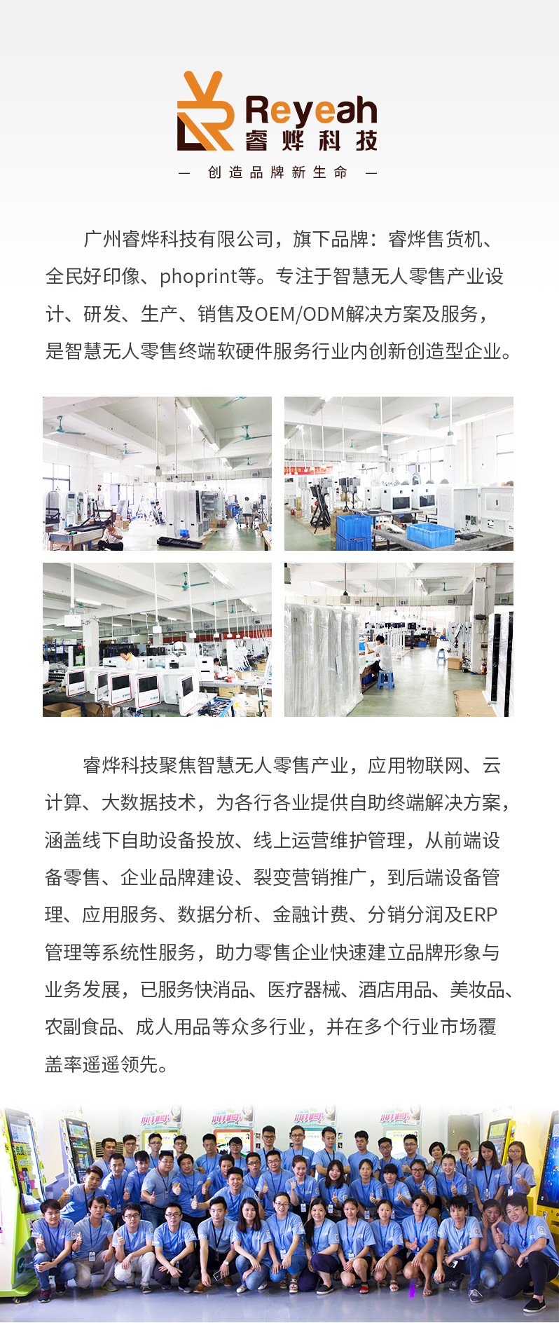 鸽子食自动售货机01_11 .jpg