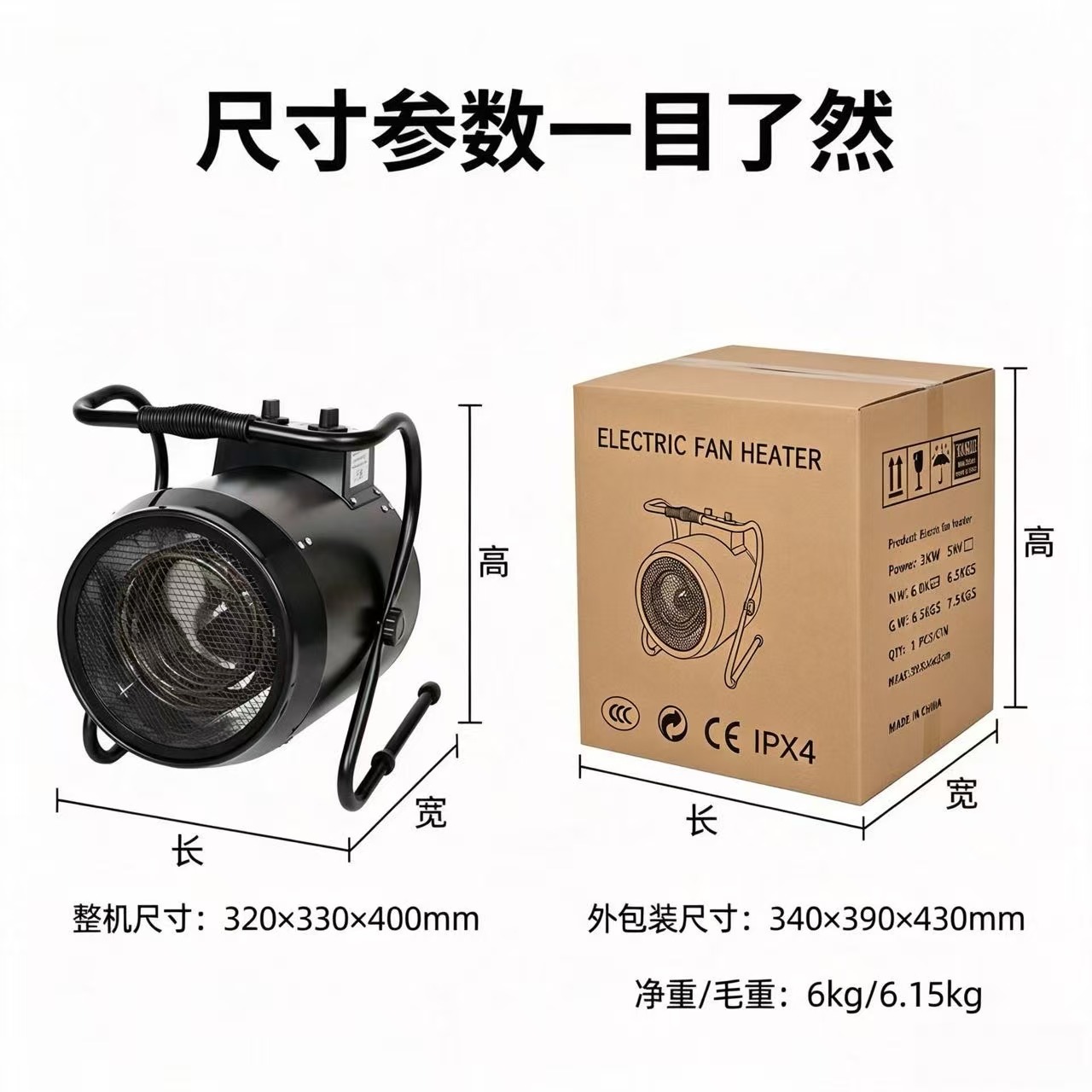 Обогреватель JINGCHUANG JCDY9 2кВт 220В