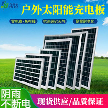 ̫��ܹ���l늰�6V18V�ξ���̫��ܰ����O��̫��ܟ�����M��