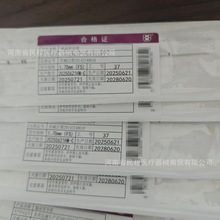 ݔ��܌���1.7mmF5F3f4F6F7���Ҹ�ݔ��܌���