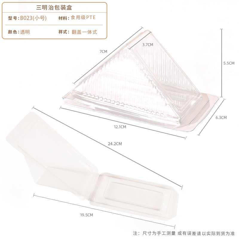 Papel de embalaje de sándwich desechable caja de plástico transparente PET pastelería caja de embalaje para hornear postre triángulo embalaje