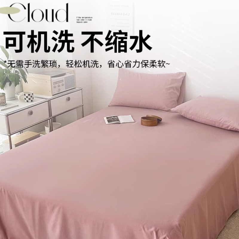 2025 nuevo estilo sábana cepillada de algodón puro pieza individual 100 algodón engrosado dormitorio cama individual funda de almohada individual 2 juego de tres piezas