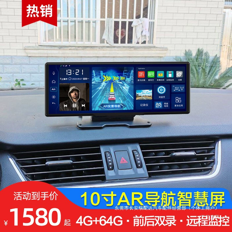 K900 полноэкранный центральный консольный потоковый AR-навигатор облачное зеркало двойной объектив видеорегистратор 10inch умная задняя камера