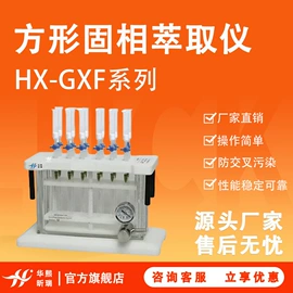 其他实验仪器;水质分析仪;其他环境检测