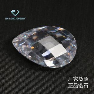 Promote quality 5A pear-shaped transparent white double-turtle face zircon bare stone drop-shaped double-layer lattice face artificial CZ drill