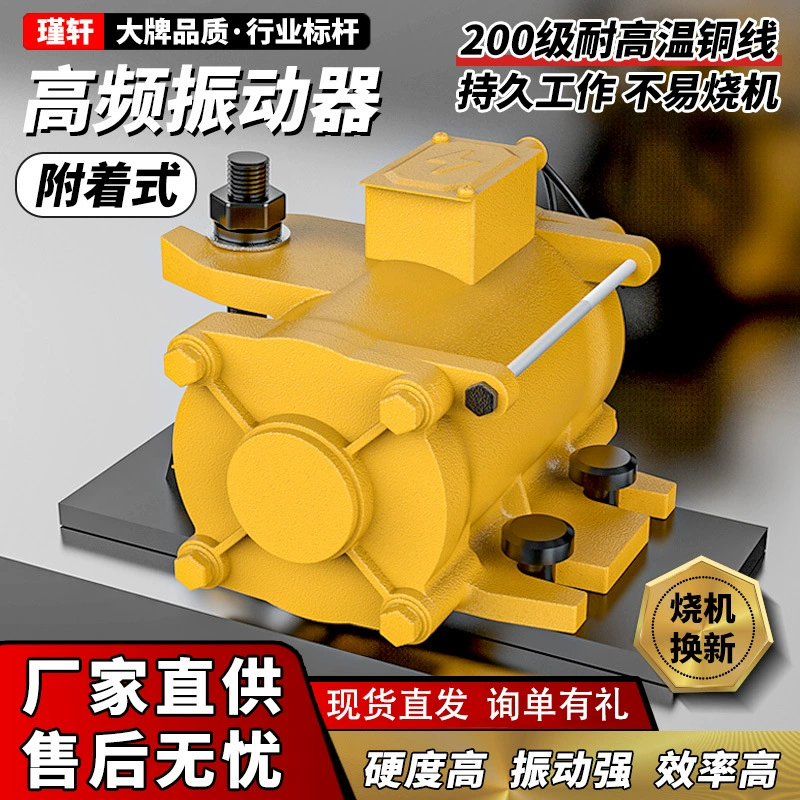 Дорожно-мостовые высокочастотные вибраторы 1.5KW2.2KW мостовые инженерные специальные бетонные прикрепляющие вибраторы шкафы управления