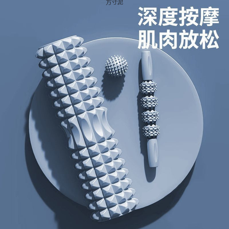 Foam Roller for Beginners, Muscle Relaxation Massage Stick, Fat Reduction, Slimming Leg Fascia, Fitness Yoga Equipment, Foreign Trade Wholesale