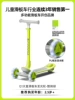 Cool Qi Green-Q1 colorful glowing wheel