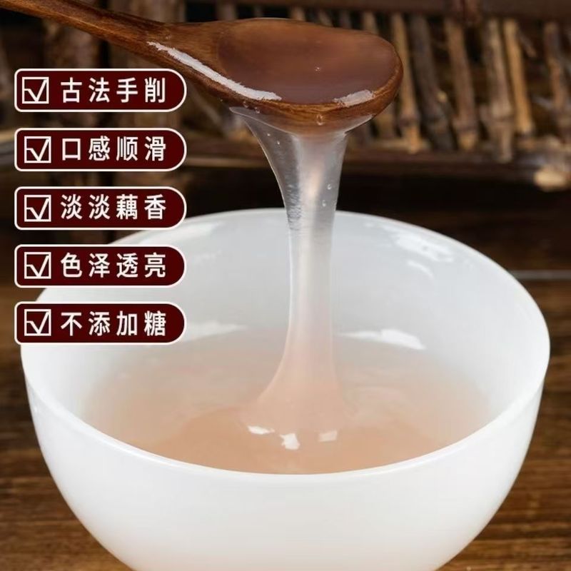 药都瑞景堂 纯藕粉营养早餐速溶懒人免煮即食代餐粉罐装 藕粉代发|undefined