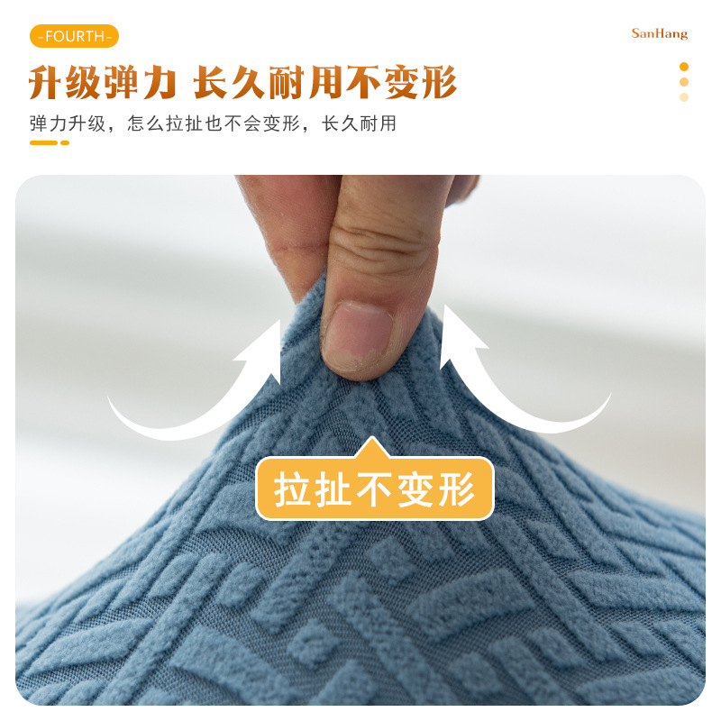 Funda de silla jacquard gruesa a prueba de polvo para todas las estaciones, funda de silla elástica doméstica antideslizante dividida, funda de silla de cuerno al por mayor