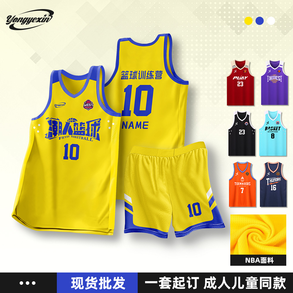 in stock wholesale high-resistant 2K basketball suit suit children's student passer-by king training camp men's sports quick-drying competition suit