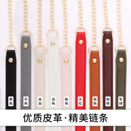 现货箱包五金包带链条配件包带子皮带加链不掉色单肩斜挎包肩带