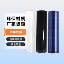 50cm大卷PE缠绕膜打包膜搬家神器物流打包膜包装膜塑料膜围膜