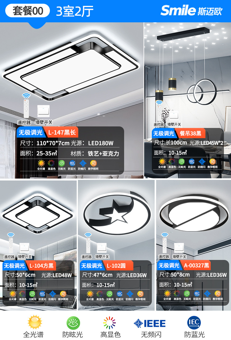 경제적인 패키지 00 침실 3개와 거실 2개(대형 아파트)