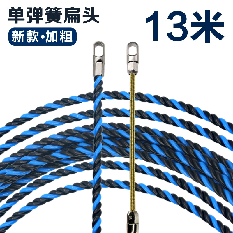 Electrician wire threading lead wire string wire concealed wire pipe spring large flat new wire threading device
