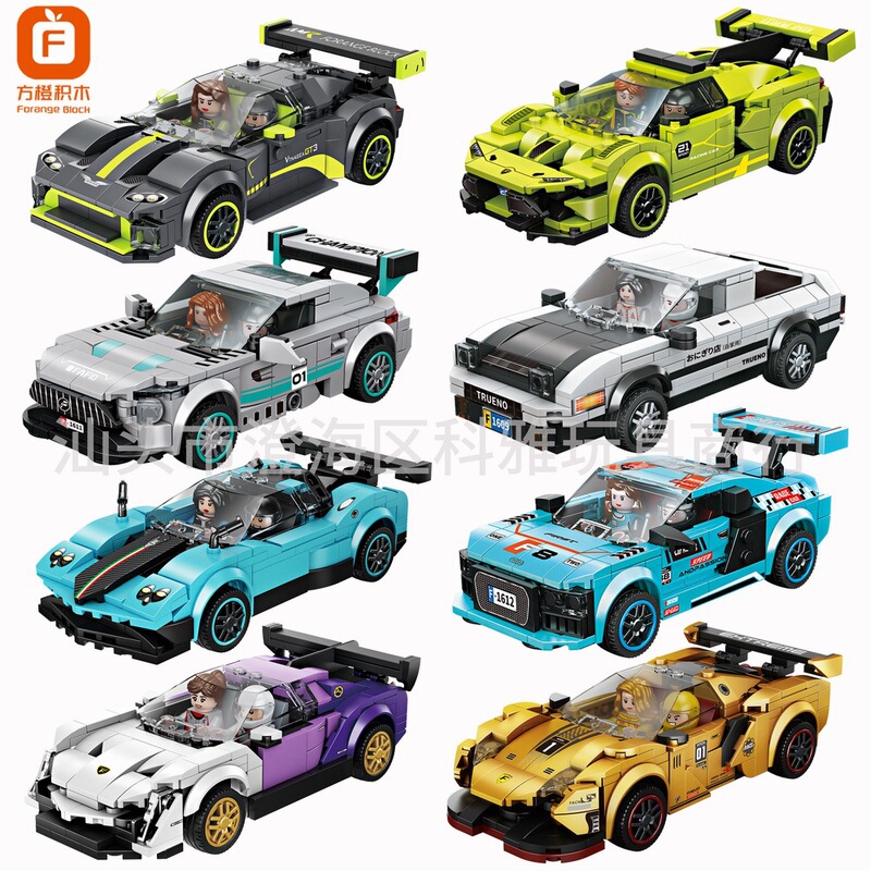 Square orange 1609-17 sound and light pull back racing Building Blocks model sports car Boy gift assembled toy compatible with Lego