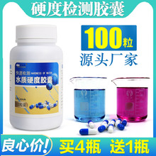 ˮ�|Ӳ�Ȝyԇ��ܛ��ˮˮ�|Ӳ�ȿ��ٙz�y�z��偠tˮܛˮ�C�}�V�z�y