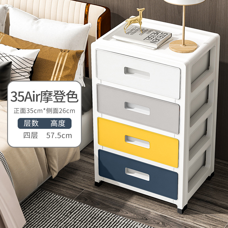 35面幅家庭用挟みロッカーオフィスファイル整理キャビネット寝室ベッドサイドテーブル引き出し式下着収納ケース