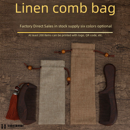 Hemp cloth comb bag, tableware bag, horn comb, verditer wood comb, storage packaging, gift bag, small cloth bag customization