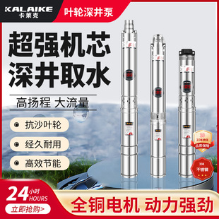 ���ˮ��380V�ߓP�̴��������P䓳�ˮ�C�������ˮ�þ�ˮ��ˮ��