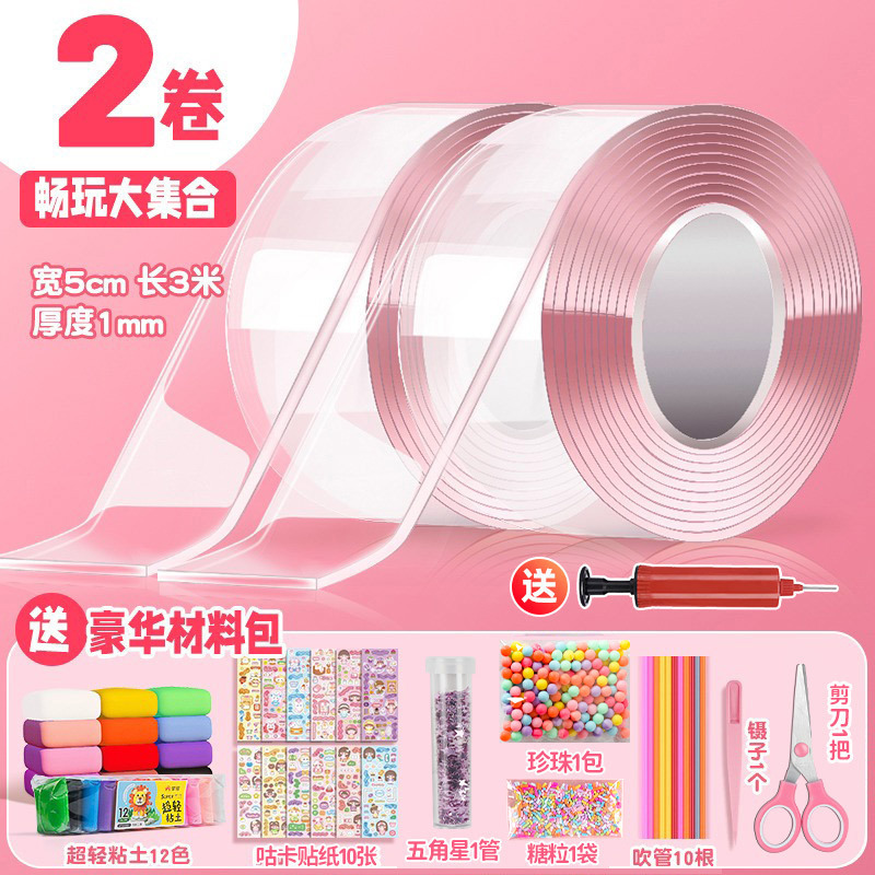 [5cm*3m] 투명 2롤-[프리펌프] *럭셔리 소재 패키지