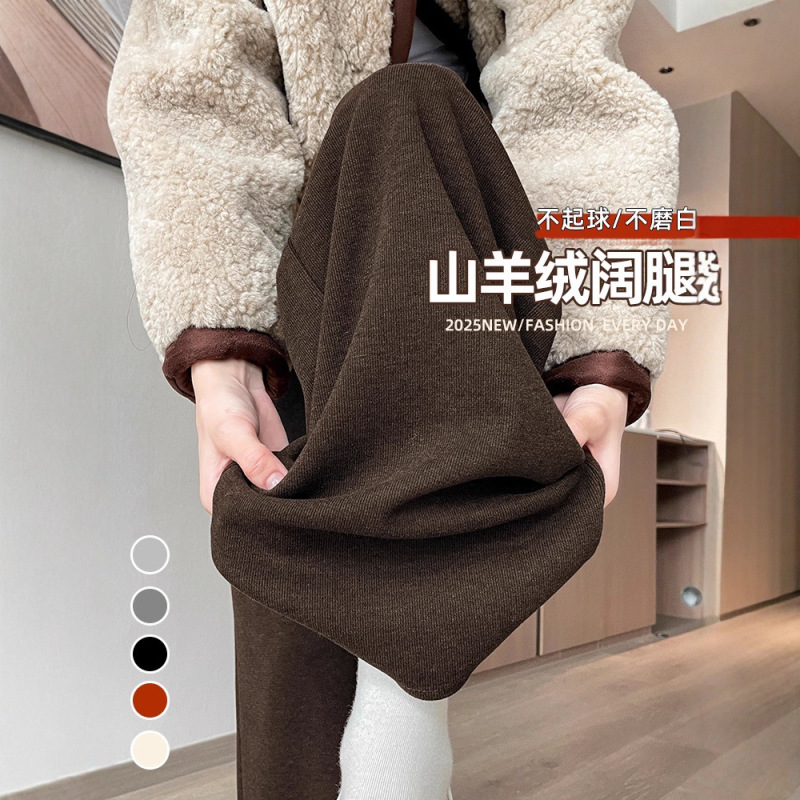 Maillard Cashmere Glutinous Rice Pants for Women, Autumn and Winter Fleece-Lined, Drapey, Soft, Petite, Coffee Color, Slim-Fit, Straight-Leg Wide-Leg Pants