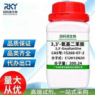 �F؛ �߼���   3,3'-����������  15268-07-2  ��춿��Ќ��