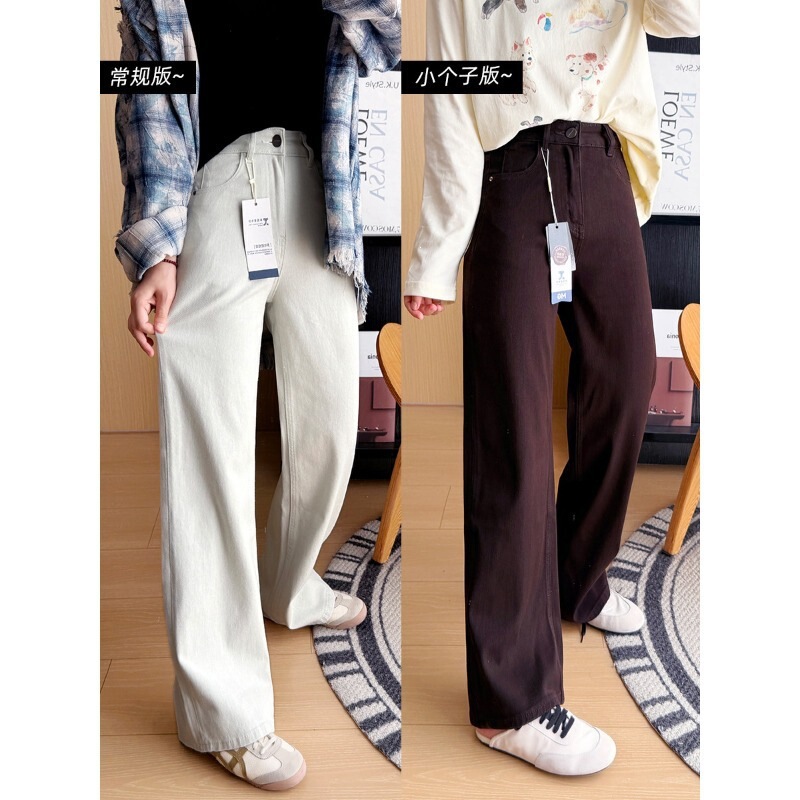 Straight-leg narrow pants, twin version straight-leg jeans for women, vintage slimming, drapey narrow wide-leg pants H082802 Straight-leg narrow pants, twin version straight-leg jeans for women, vintage slimming, drapey narrow wide-leg pants H082802