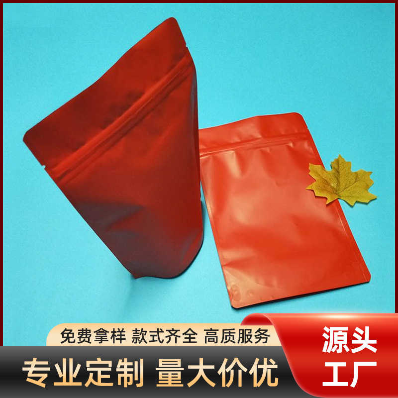 厂家磨砂自立自封铝箔袋 加厚塑料拉链包装袋镀铝茶叶食品密封袋