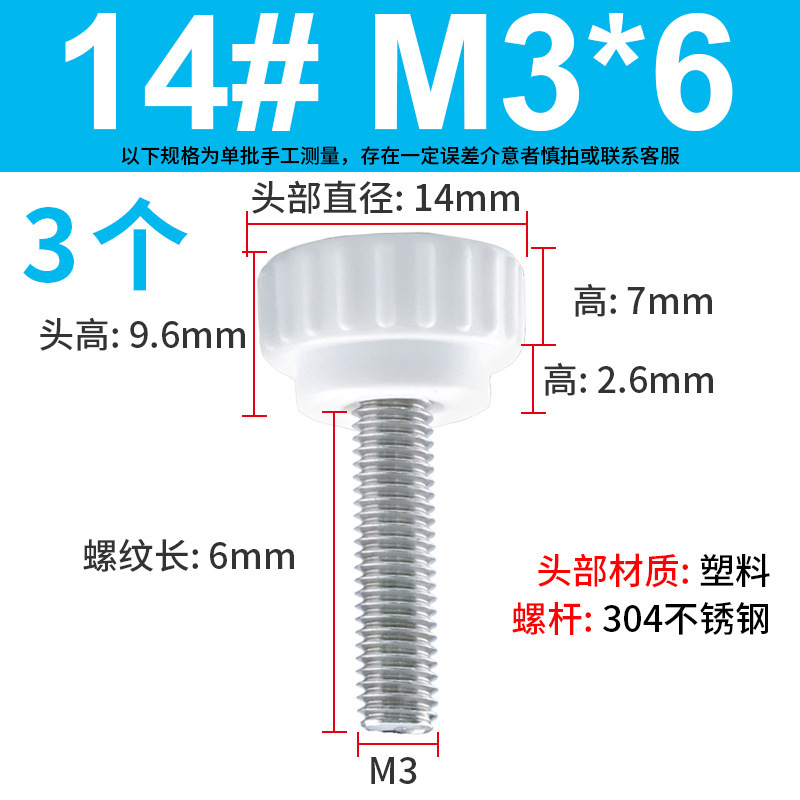 丸頭ローラーハンドル14 #18 #3m4m 5m 6m 8ステンレスの手回しねじはゴムのストレートねじを調節できます。|undefined