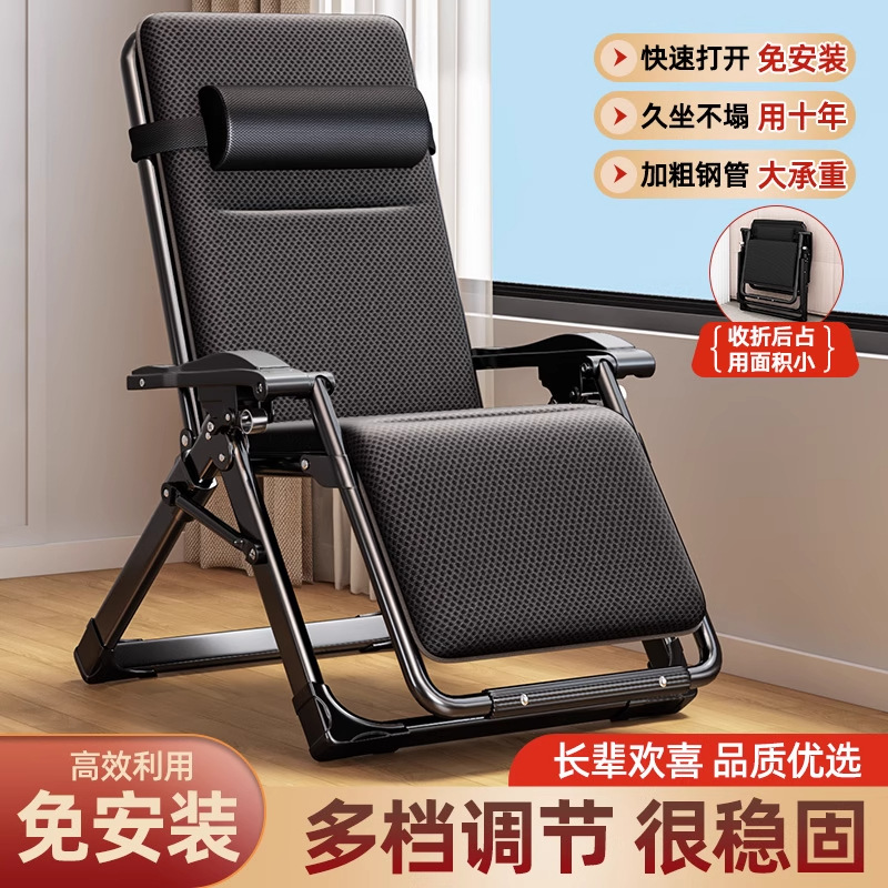 Silla reclinable plegable 2025, nueva cama de almuerzo para sentarse y dormir, balcón de oficina para el hogar, silla reclinable con respaldo casual para personas mayores