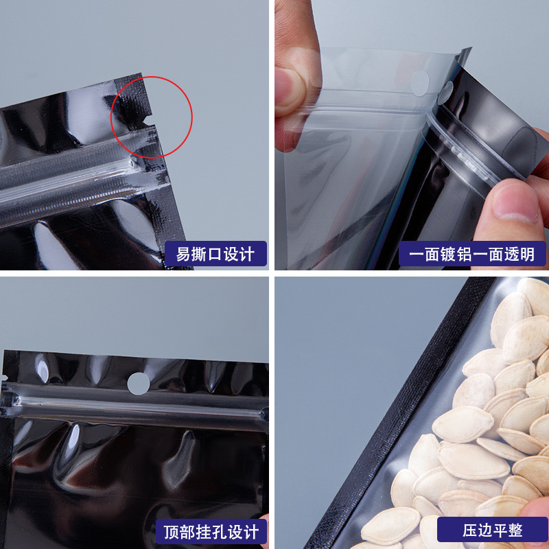 カラーアルミ箔袋自封袋スーパー吊り穴陰陽引き骨袋キャンディドライフルーツ間食品アルミメッキ密封ポケット|undefined