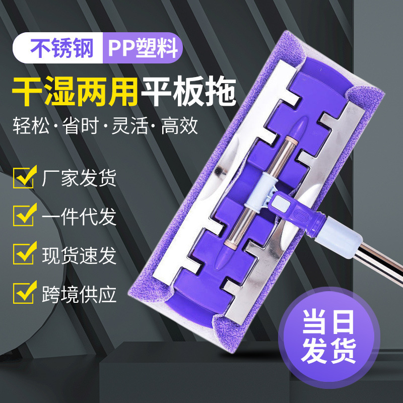 Flat Mop Manufacturer Household Water-Absorbing Hand Washing Lazy Rotating Mop Dry and Wet Dual-Use Functional Flat Mop Flat Mop Manufacturer Household Water-Absorbing Hand Washing Lazy Rotating Mop Dry and Wet Dual-Use Functional Flat Mop