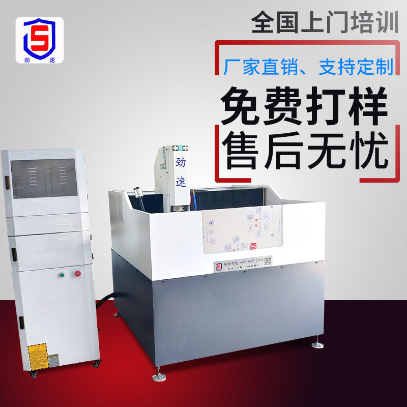 厂家直销数控金属精雕机五金件标识标牌金属字铝浮雕雕刻机铣床