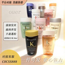 �羳��shiϴ�lˮ80ml���Ԫ�⽪�׽��p�ع����Sӯ������Ůϴ�^�l