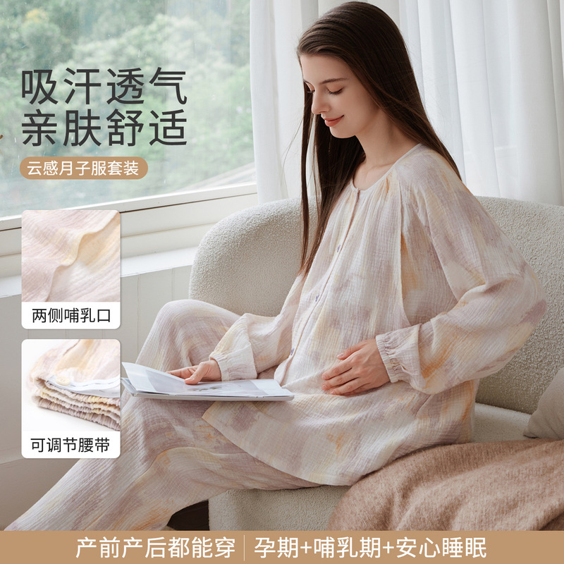 Xiyue Maternity Pure Cotton Gauze Two-Piece Set for Pregnancy and Nursing, 2026 Autumn New Long-Sleeve Sweet Postpartum Outfit Xiyue Maternity Pure Cotton Gauze Two-Piece Set for Pregnancy and Nursing, 2026 Autumn New Long-Sleeve Sweet Postpartum Outfit