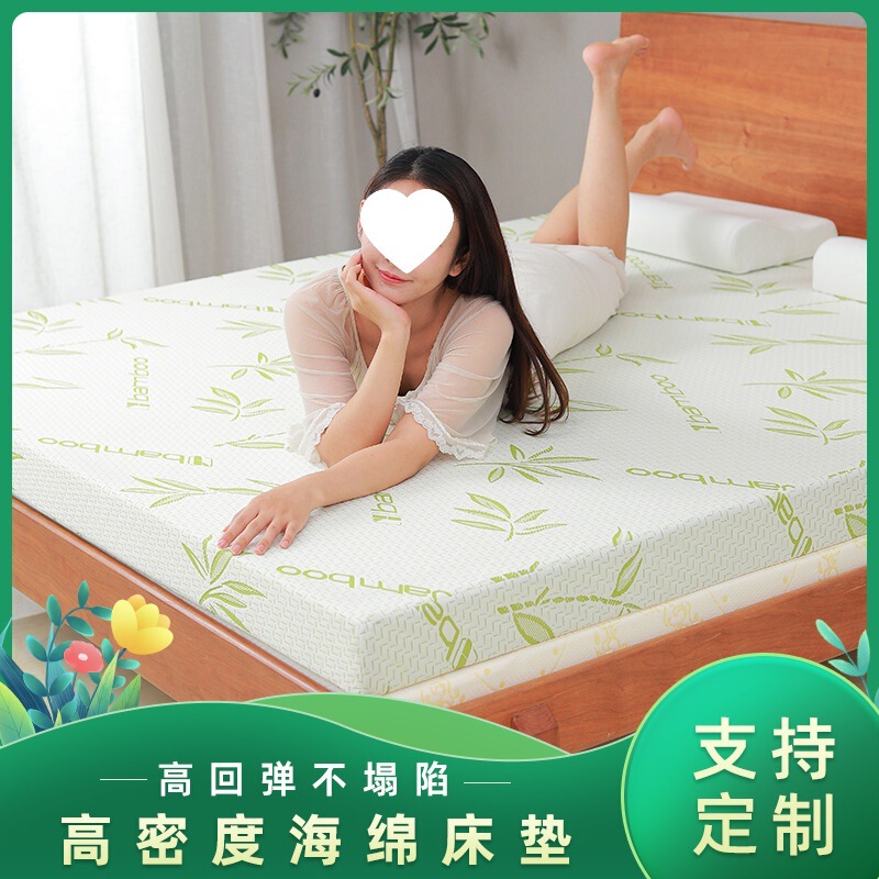 Popular High-Density Sponge Mattress, Thickened Hard Sponge Pad, Student Dormitory Mattress, Single Foam Mattress, Soft