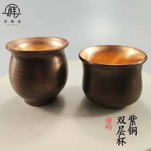 Copper retro double-layer tea cup, elite tea set for home use, DIY, increased thickness