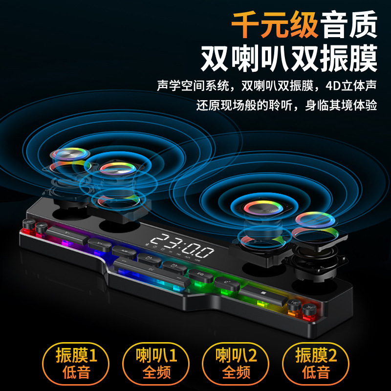 V18カラフルなキーボードスピーカー家庭用デスクトップコンピュータ音響ゲームledカラフルなランプ電気競争bluetoothスピーカースポット|undefined