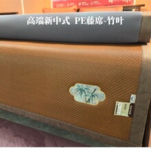 �߶��ļ�PE��ϯ��ϯ1.8��������{���p�˴�ܛ��ϯ��1.5m�S��ֱ�N