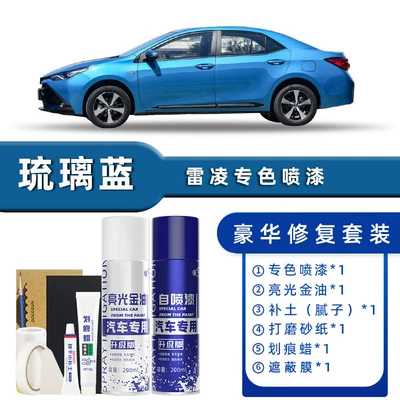 Car Supplies Car Paint – Avtomobil boya qələmləri - color-classification-glazed-blue-luxury-restoration-free-soil-replenishment-scratch-wax-masking-film-tools