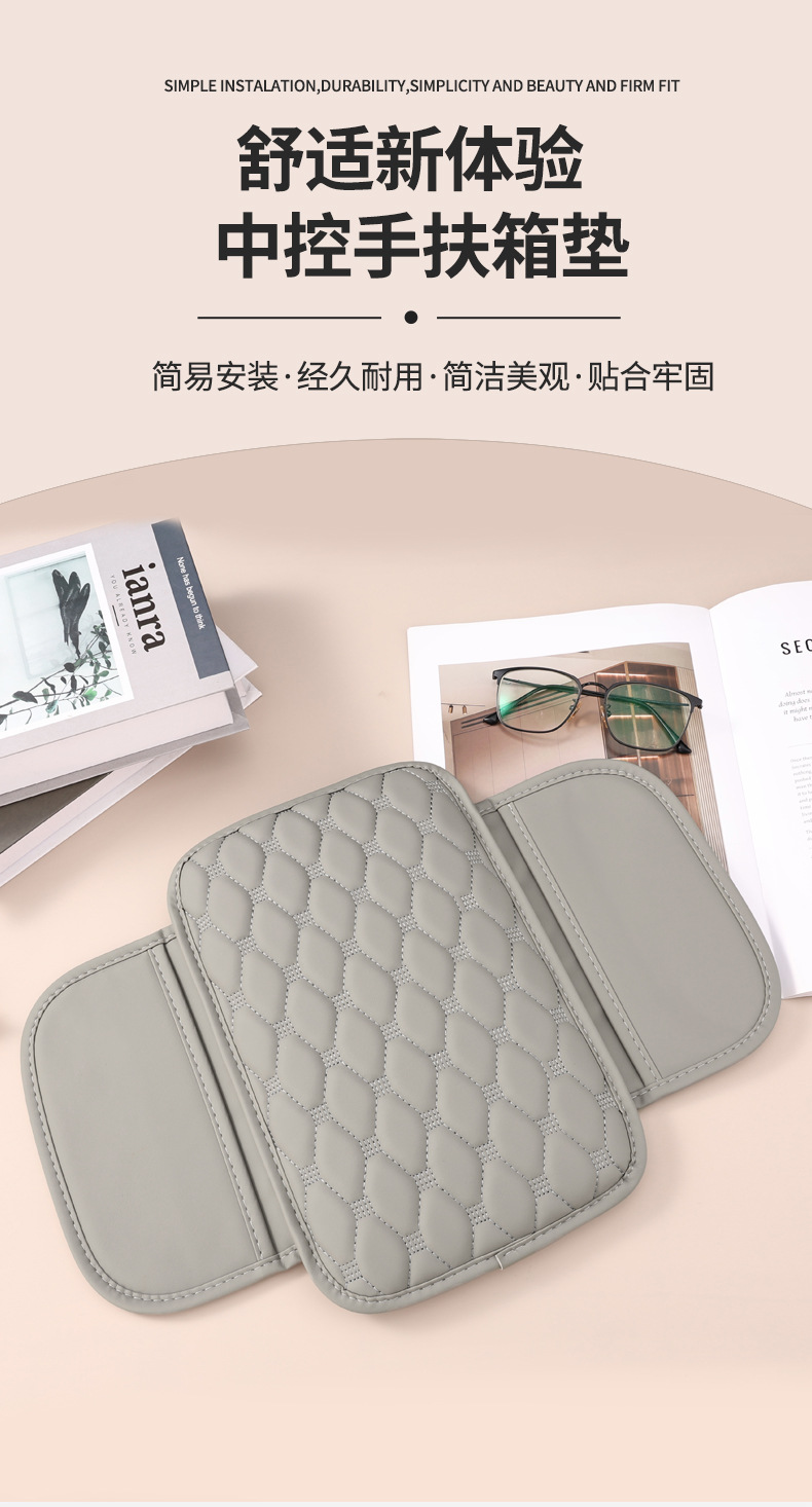 Universal Car Armrest Pad Multifunctional Storage Bag Car-mounted