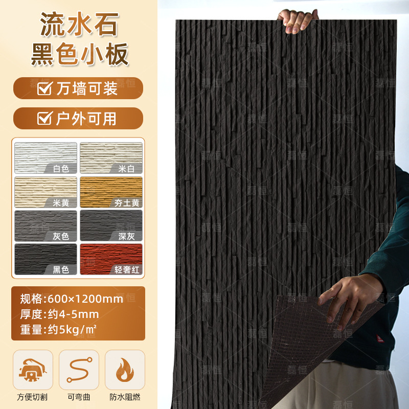 Piedra blanda Piedra de venas Porcelana blanda Piedra de arrozales Porcelana blanda Patrón de tela Piedra de grano grueso Nueva piedra de hilo Flexible Piedra flexible ultrafina